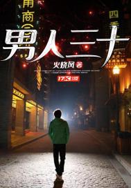 人到中年的无奈与心酸